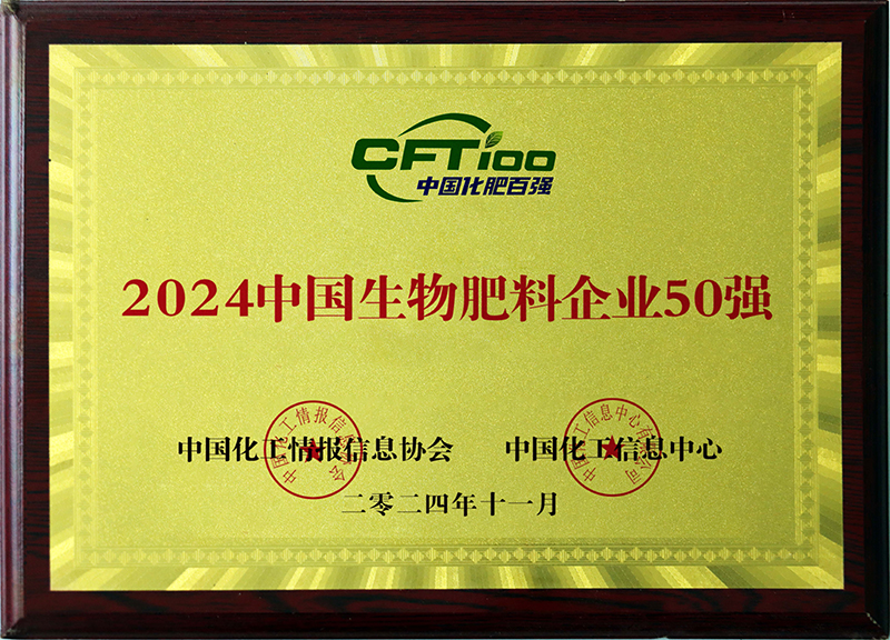 2024�Ї�(gu��)�����ЙC(j��)������I(y��)50��(qi��ng)